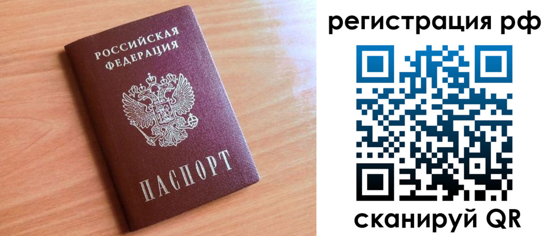 прописка для военкомата в Краснокамске