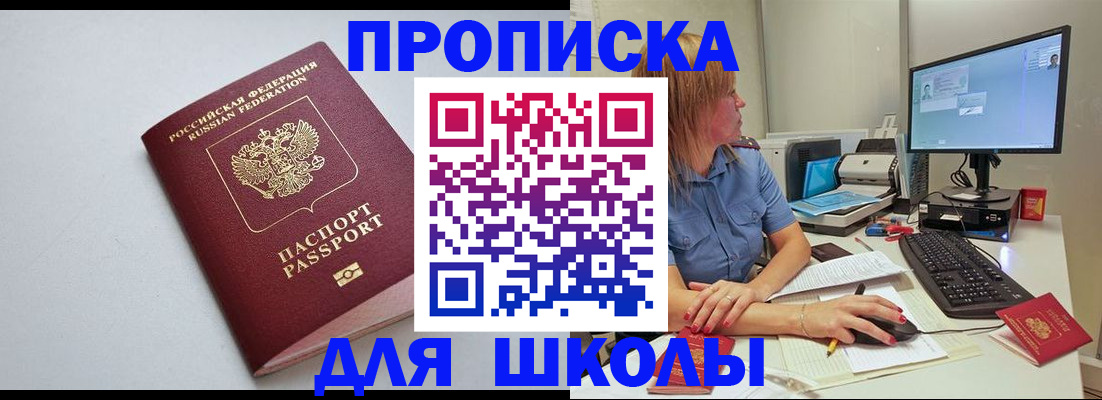 где прописаться в Краснокамске