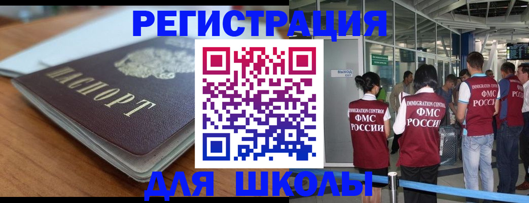 прописка паспорт в Краснокамске