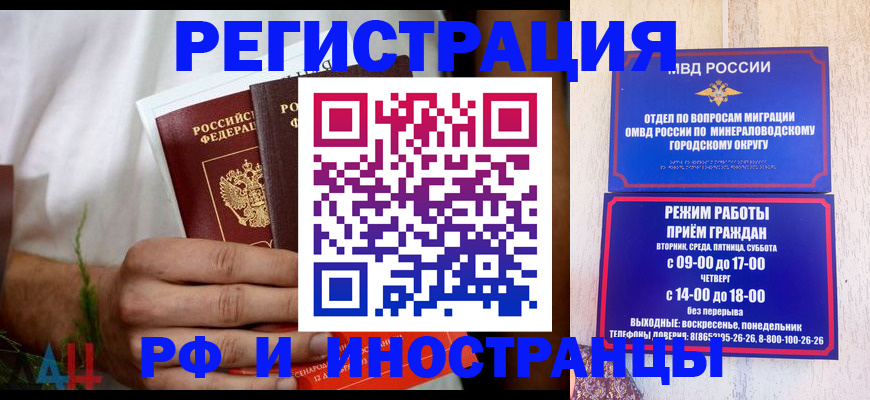 регистрация для школы в Краснокамске