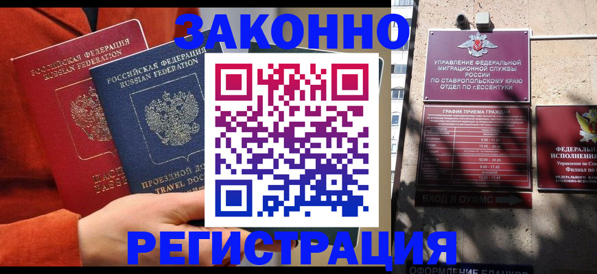 временная регистрация госуслуги в Краснокамске