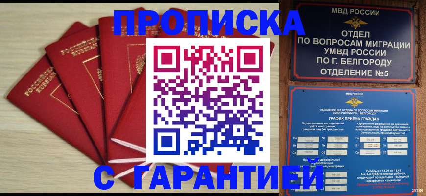 миграционный учет в Краснокамске