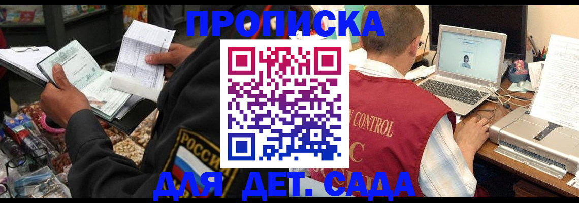 временная регистрация надежно в Краснокамске