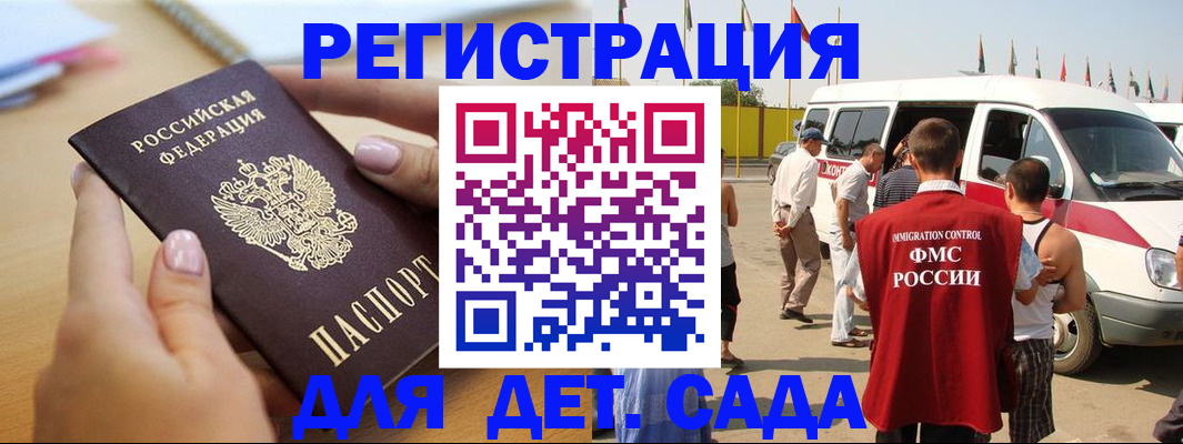 временная регистрация госуслуги в Краснокамске