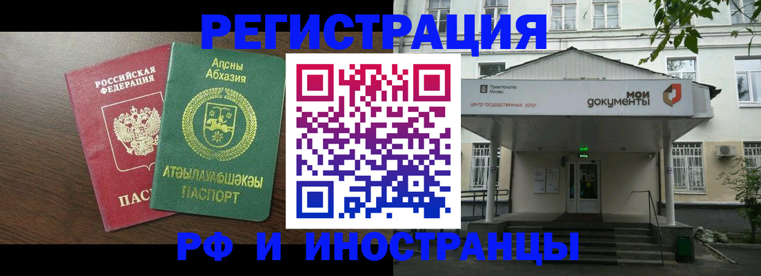 регистрация для школы в Краснокамске